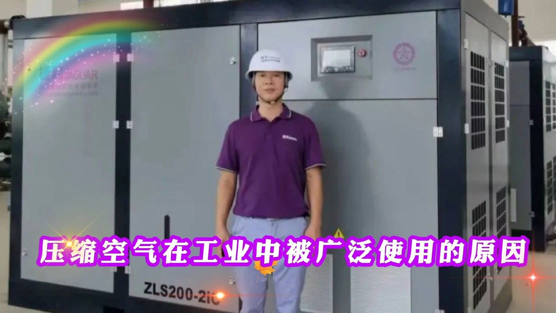 工業(yè)互聯(lián)新機(jī)遇，制造業(yè)能源管理如何“數(shù)字化轉(zhuǎn)型”江蘇江陰廣信金屬？